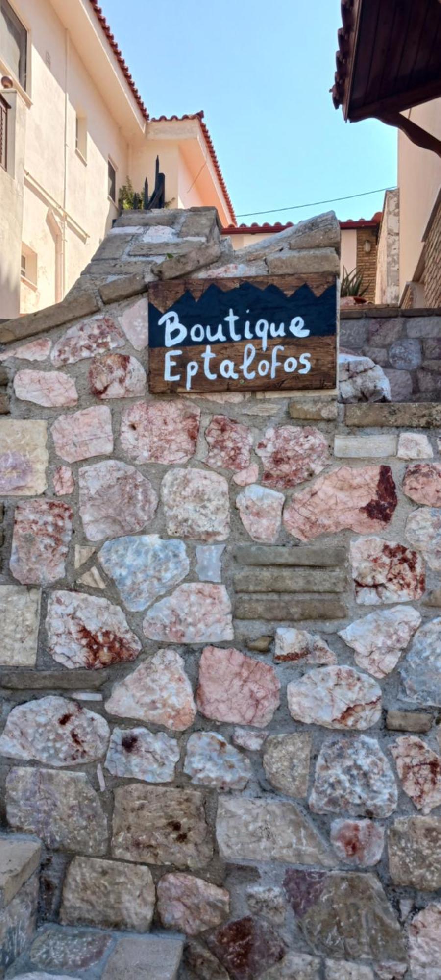 Kouvarás Boutique Eptalofos 15Min From Airport And Sea 아파트 외부 사진